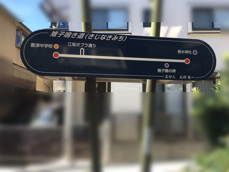 垂水神社15
