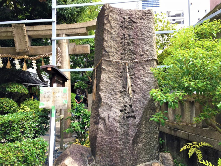 サムハラ神社レポ7