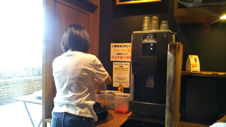 玉子のせ炒飯専門店 チャーライ極3