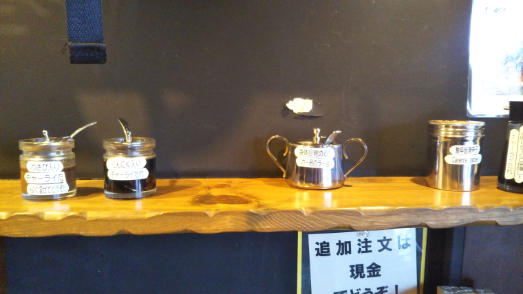 玉子のせ炒飯専門店 チャーライ極4