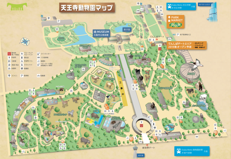天王寺動物園 マップ