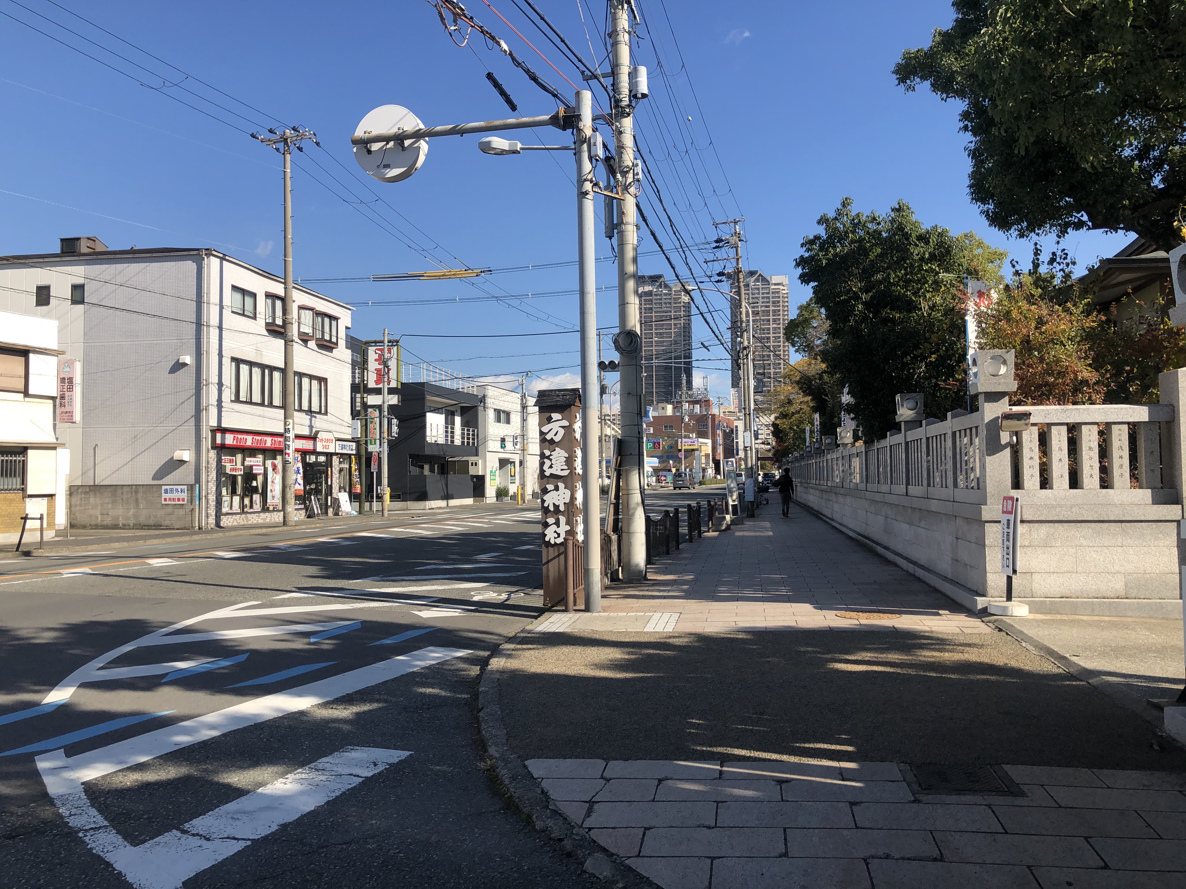 方違神社の看板