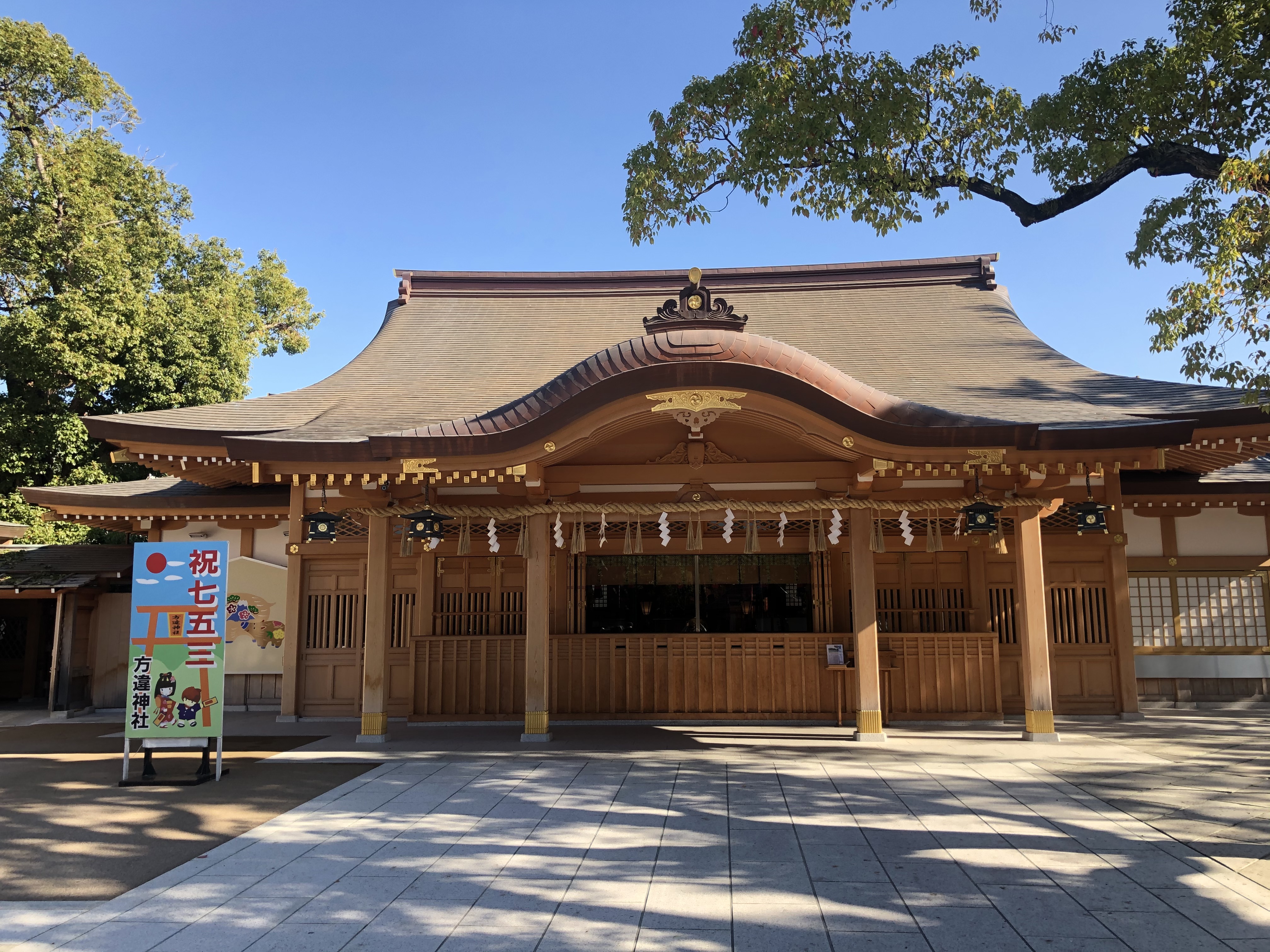 方違神社本殿