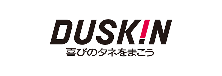 ダスキン