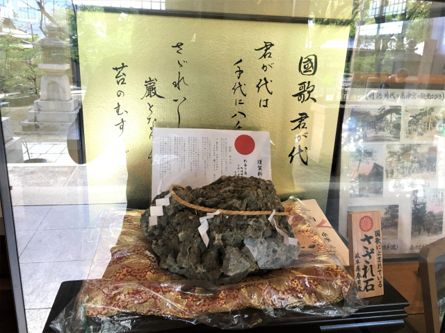 高津宮8