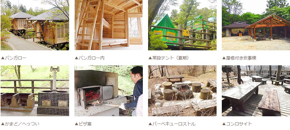 大阪府民の森 ちはや園地金剛山キャンプ場