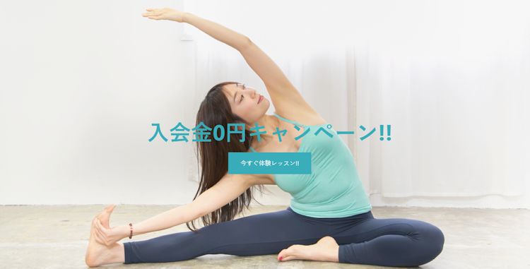スピリットヨガスタジオ大阪
