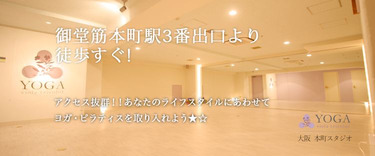 ヴィオラトリコロール