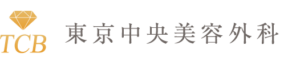 東京中央美容外科 京都院